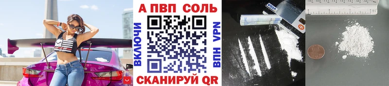 Alpha-PVP Crystall  Магнитогорск 