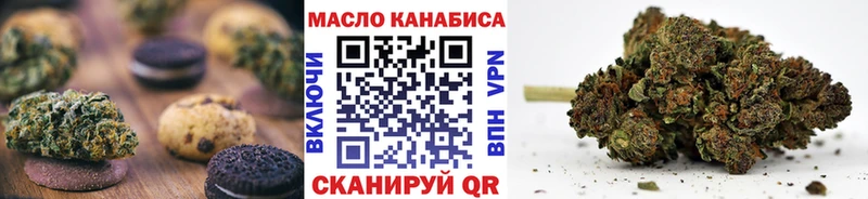 купить  цена  Магнитогорск  omg маркетплейс  Cannafood марихуана 
