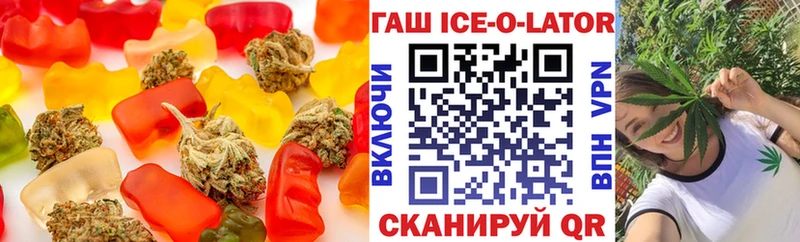 Печенье с ТГК марихуана Магнитогорск