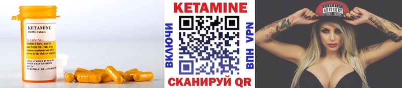 КЕТАМИН ketamine  Магнитогорск 