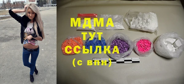 стафф Абдулино