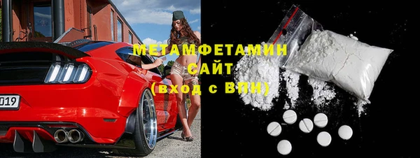стафф Абдулино