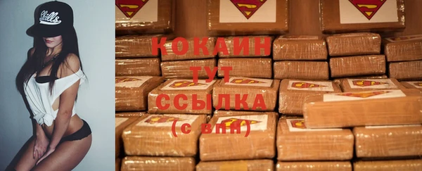 jwh Абинск