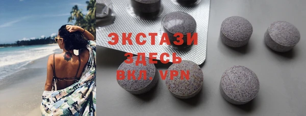 стафф Абдулино