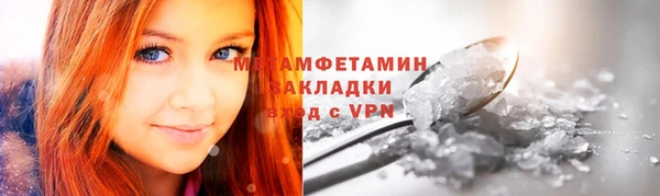 метадон Володарск
