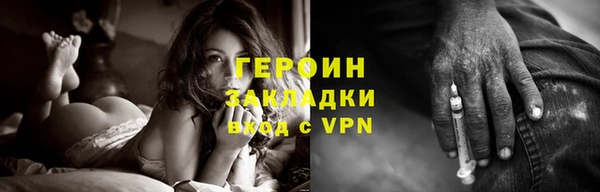 дживик Абаза