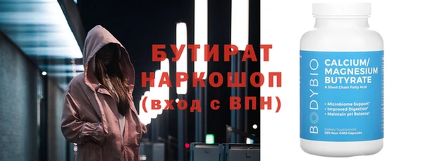спайс Волоколамск