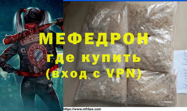 стафф Абдулино