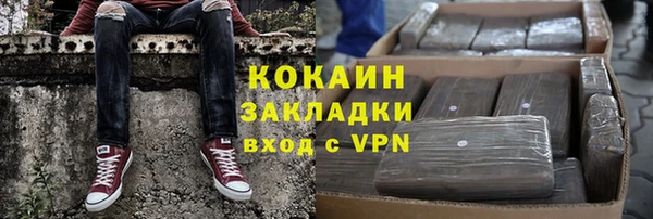 стафф Абдулино