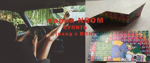 стафф Абдулино