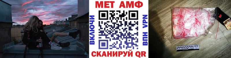 Первитин пудра  blacksprut ТОР  Магнитогорск  наркота 
