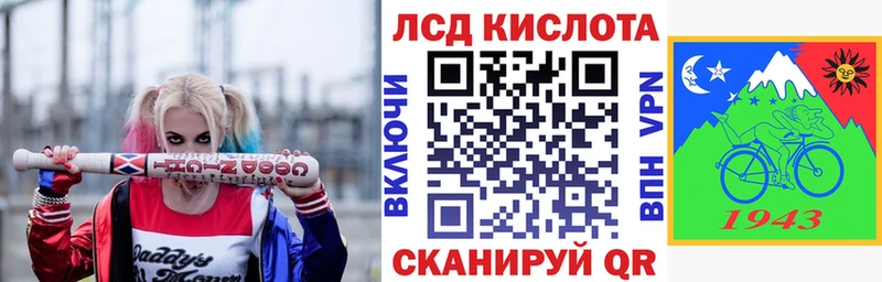 как найти наркотики  Магнитогорск  Марки 25I-NBOMe 1,8мг 