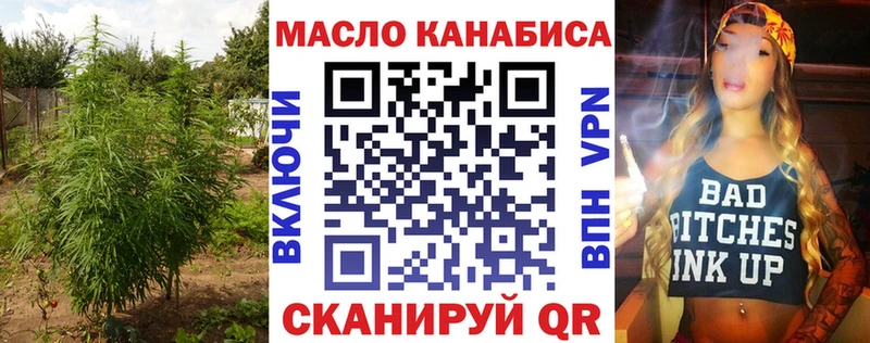 Дистиллят ТГК жижа  Магнитогорск 