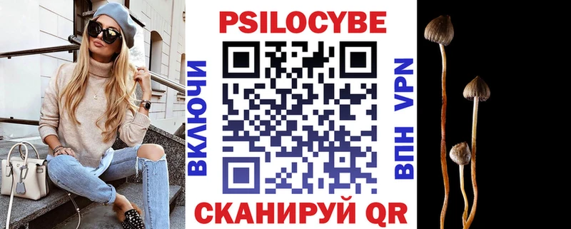 Галлюциногенные грибы ЛСД  Магнитогорск 