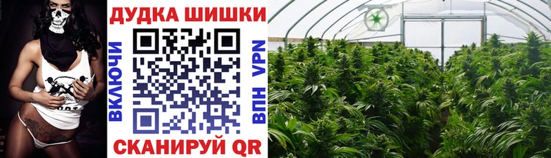 Шишки марихуана LSD WEED  Магнитогорск 
